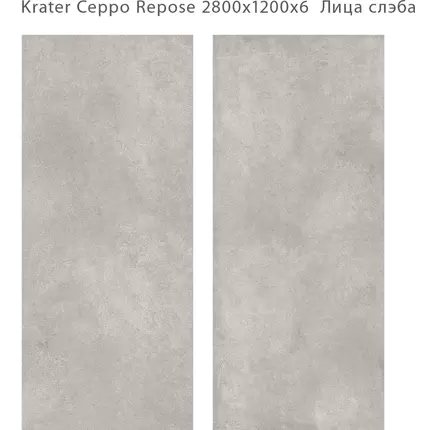 Тонкие слэбы